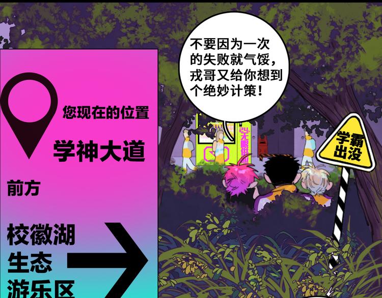 第48话 KV的神秘约会对象(1/2)-第52话