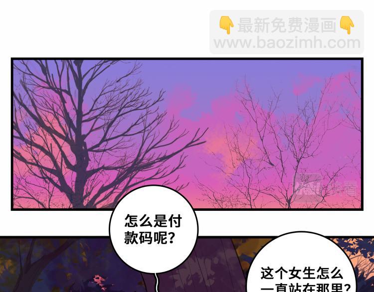 第48话 KV的神秘约会对象(1/2)-第52话