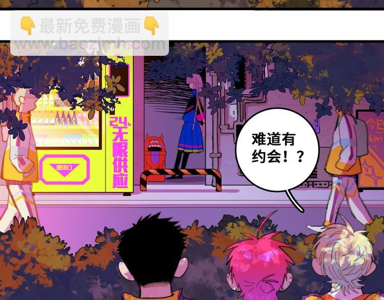 第48话 KV的神秘约会对象(1/2)-第52话