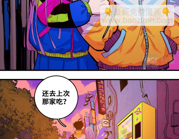 第48话 KV的神秘约会对象(1/2)-第52话