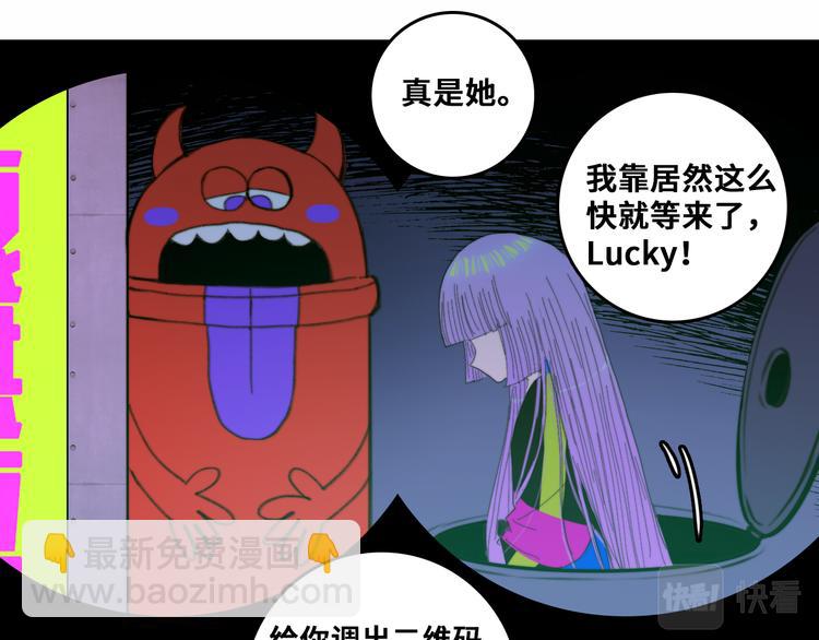 第48话 KV的神秘约会对象(1/2)-第52话