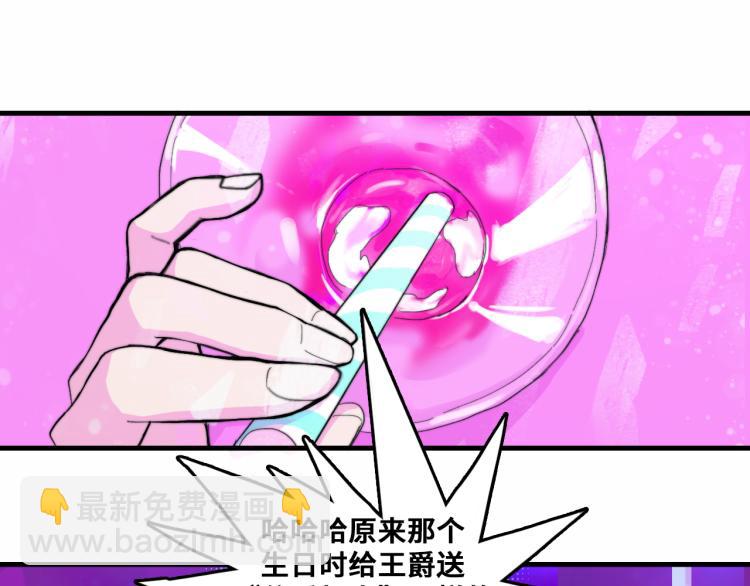 第50话 理想型大揭秘(1/2)-第54话