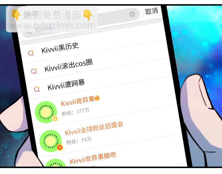 第50话 理想型大揭秘(1/2)-第54话