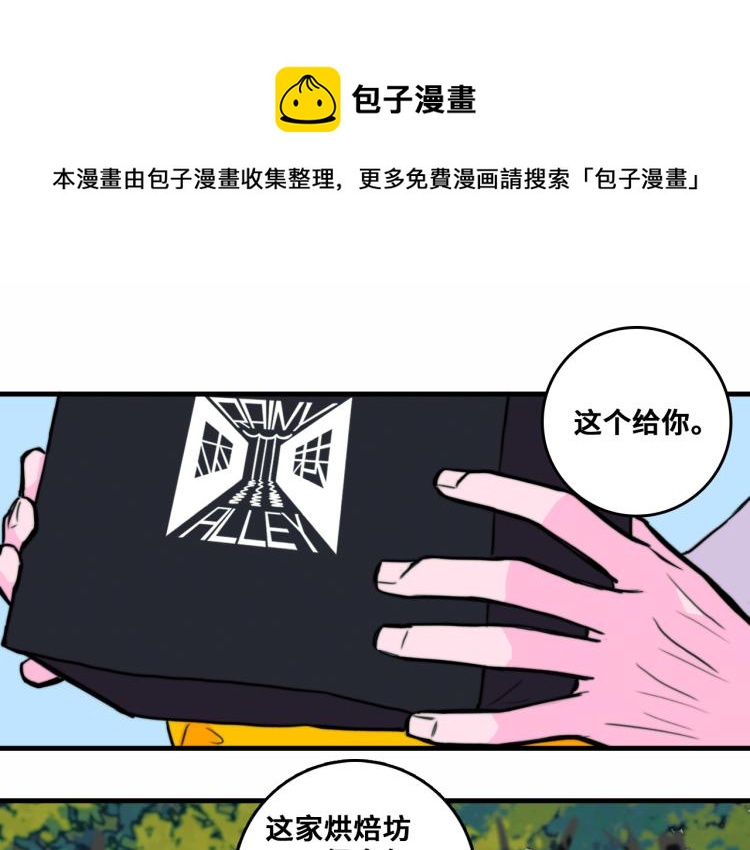 第52话 编个像样的理由吧(1/2)-第56话