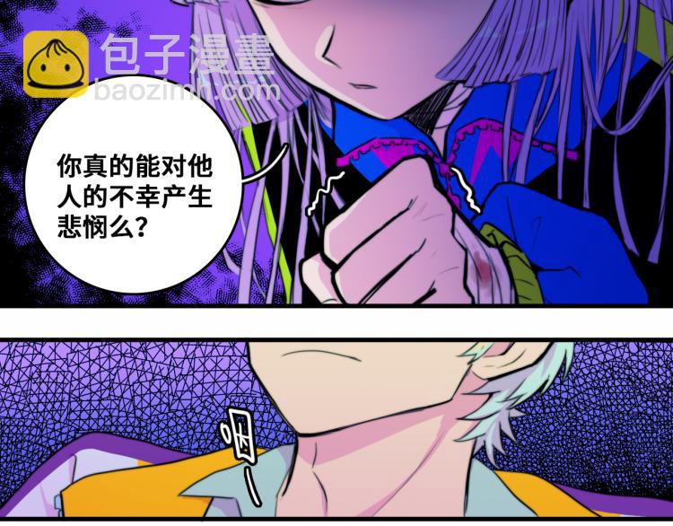 第52话 编个像样的理由吧(1/2)-第56话