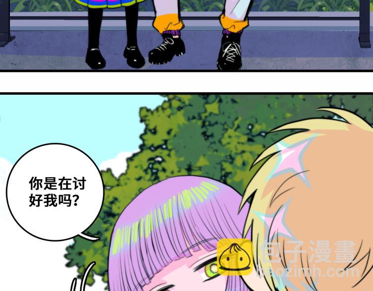 第52话 编个像样的理由吧(1/2)-第56话