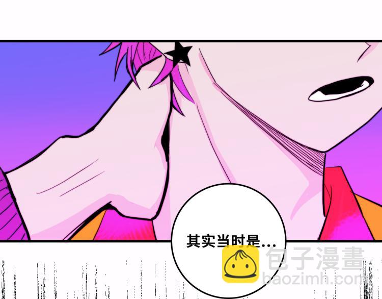 第52话 编个像样的理由吧(1/2)-第56话