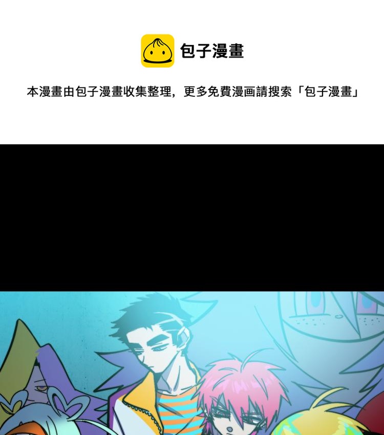 第54话 弗雷格利妄想症(1/2)-第58话