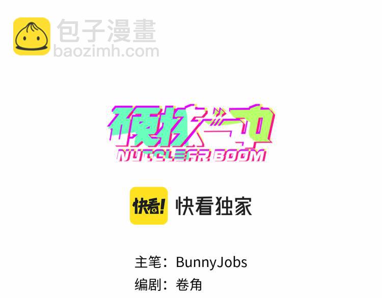 第54话 弗雷格利妄想症(1/2)-第58话