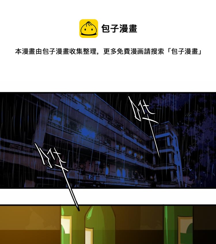 第56话 衣柜里的小秘密(1/2)-第60话
