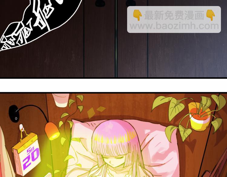第56话 衣柜里的小秘密(1/2)-第60话