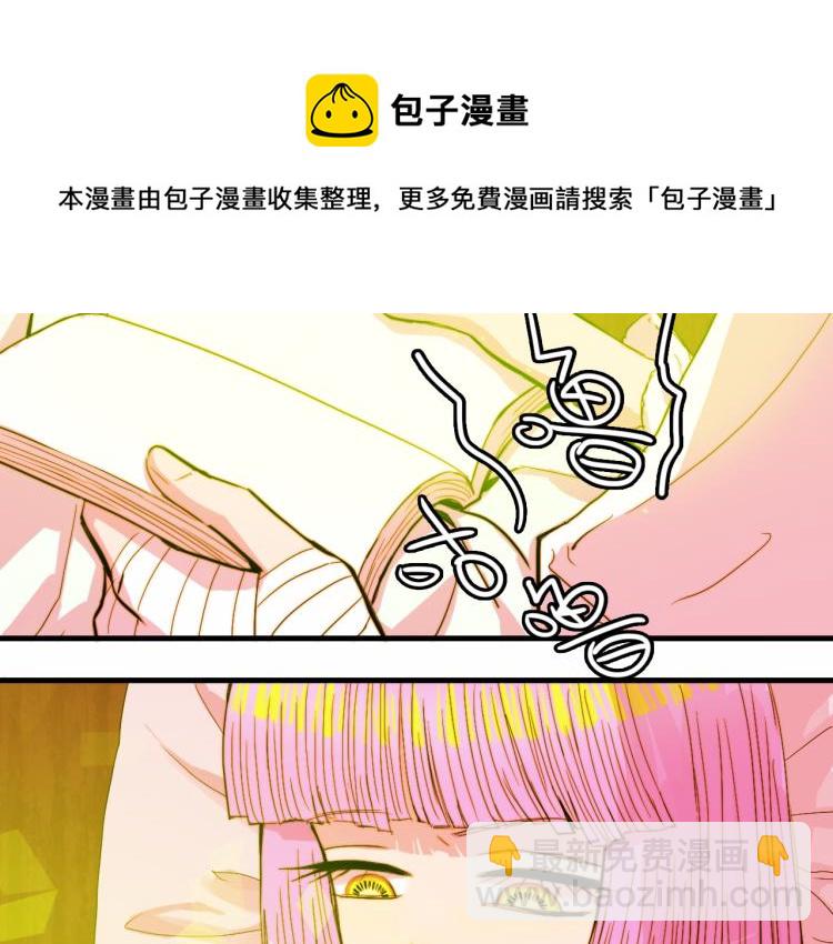 第56话 衣柜里的小秘密(1/2)-第60话