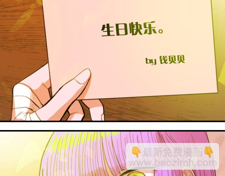 第56话 衣柜里的小秘密(1/2)-第60话