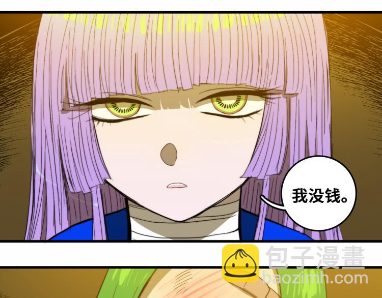 第56话 衣柜里的小秘密(1/2)-第60话