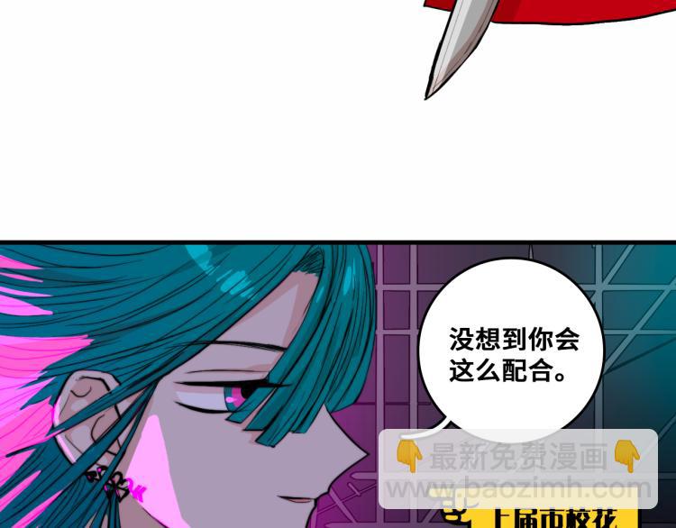 第58话 校花大赛正式开赛(1/2)-第62话