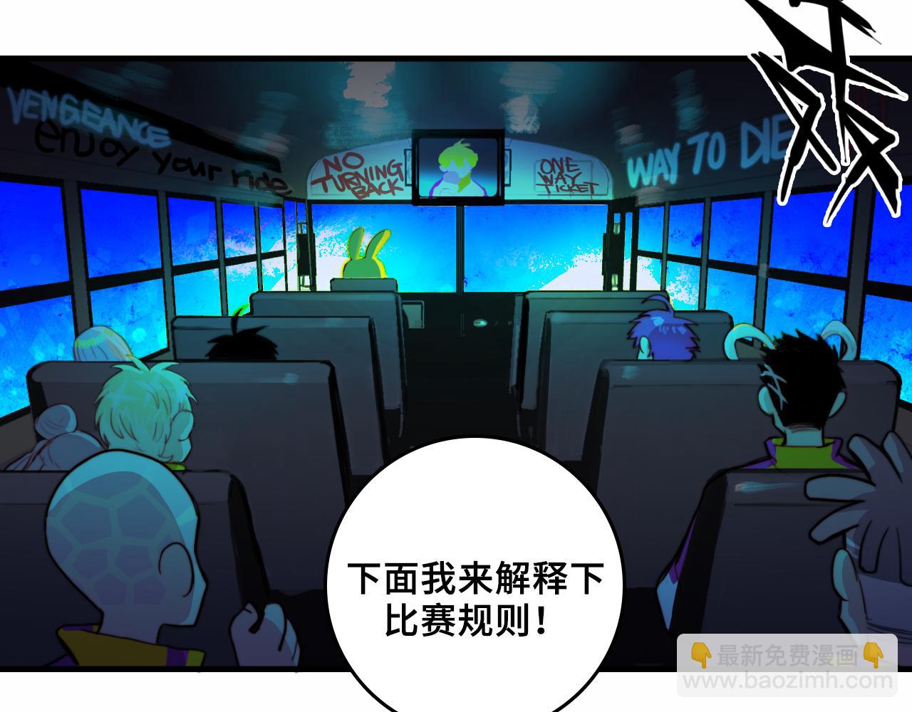 第60话 心心相通的掰手腕比赛-第64话