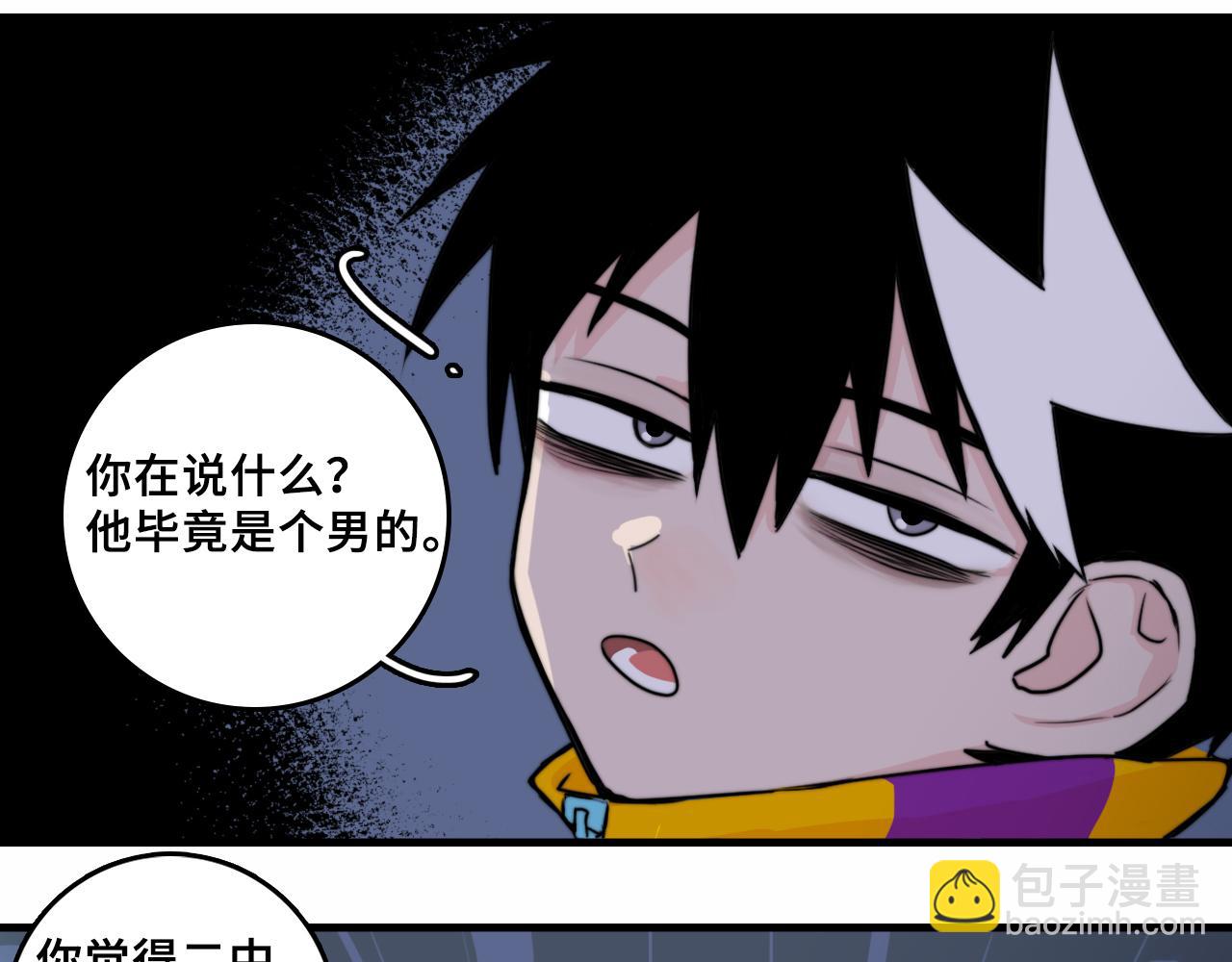 第60话 心心相通的掰手腕比赛-第64话