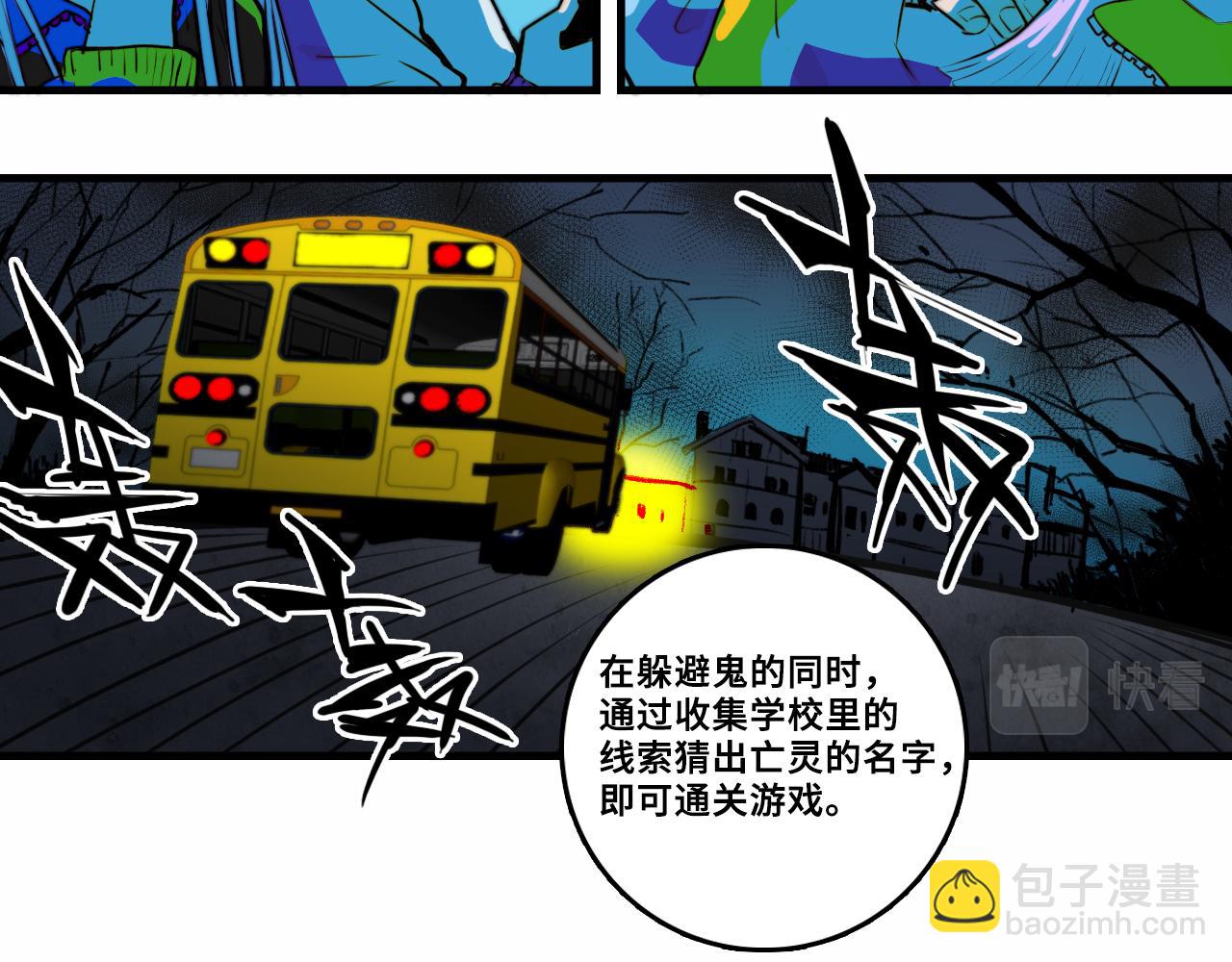 第60话 心心相通的掰手腕比赛-第64话