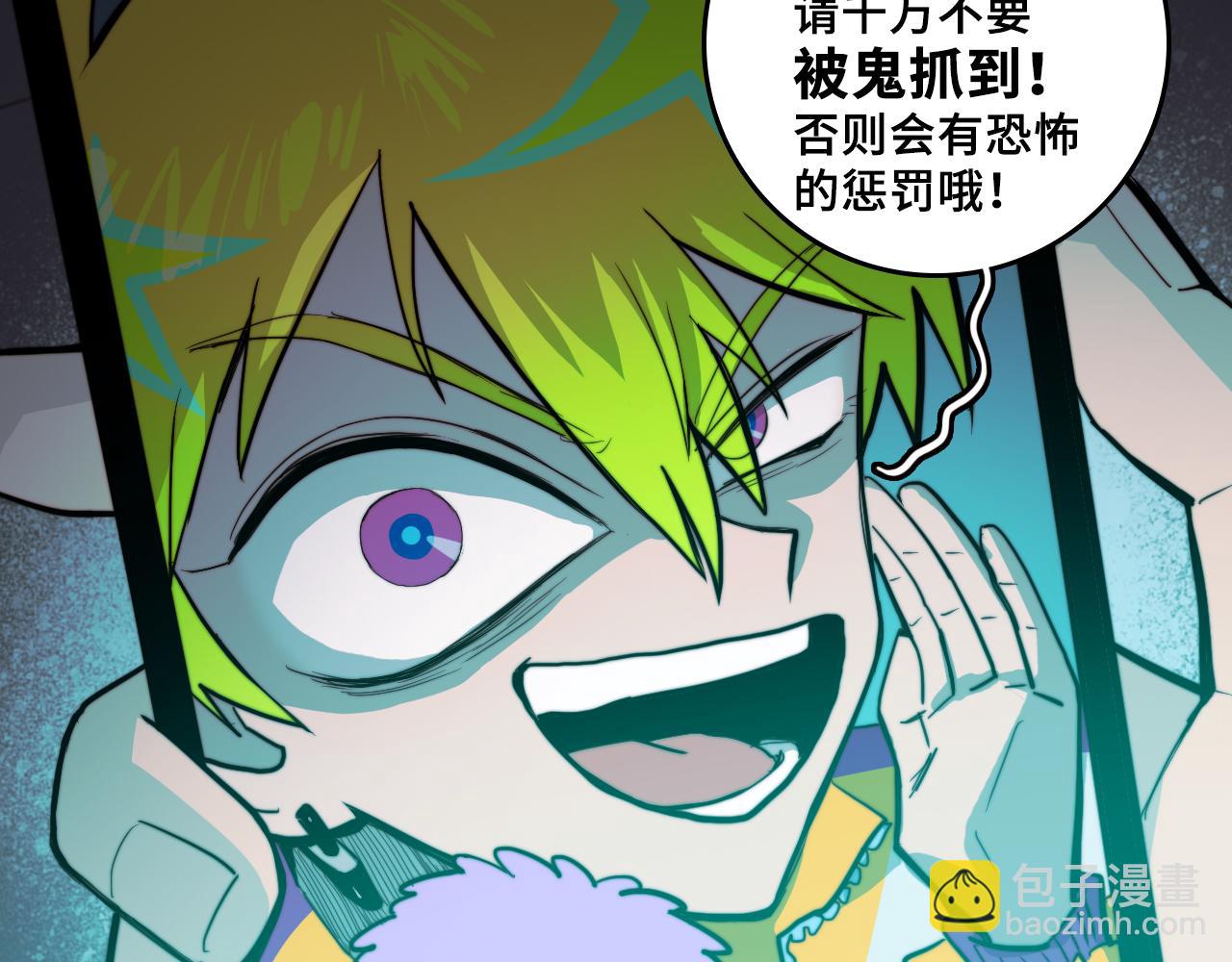第60话 心心相通的掰手腕比赛-第64话