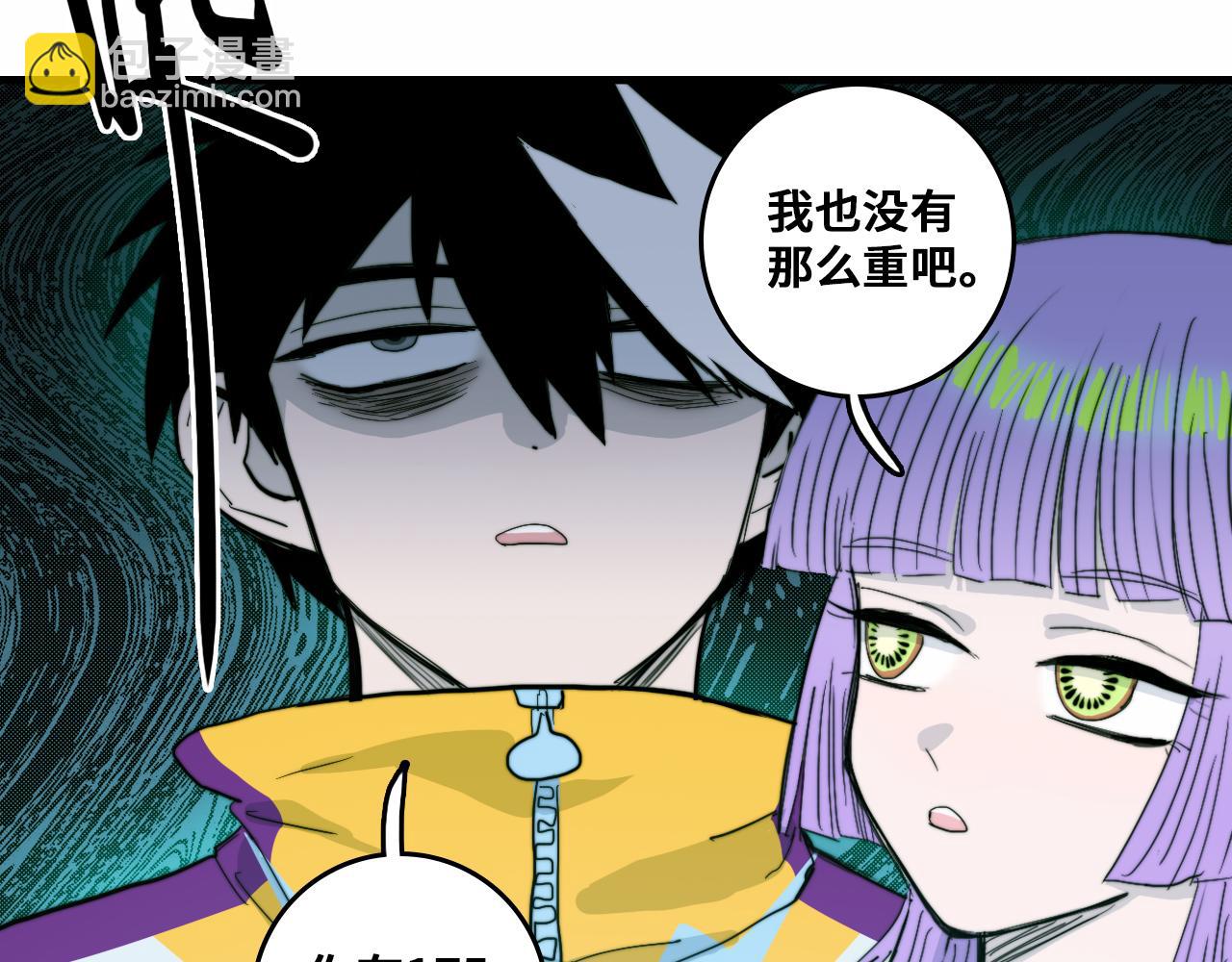 第61话 第十四中的旧校址(1/2)-第66话