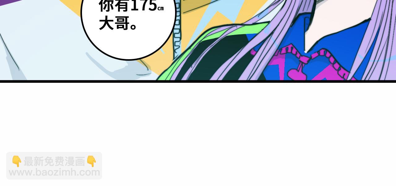 第61话 第十四中的旧校址(1/2)-第66话