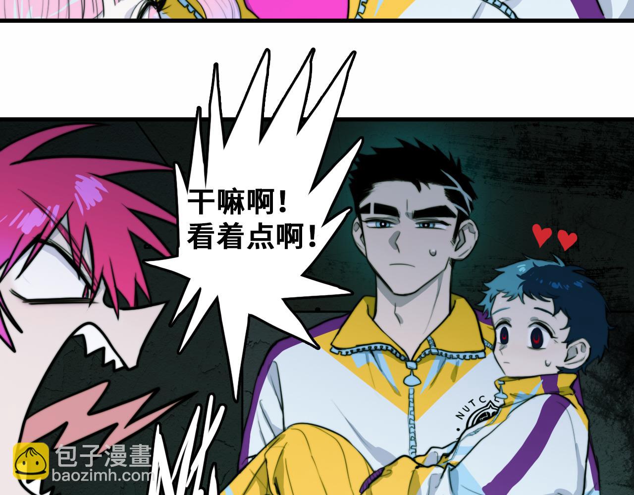 第61话 第十四中的旧校址(1/2)-第66话