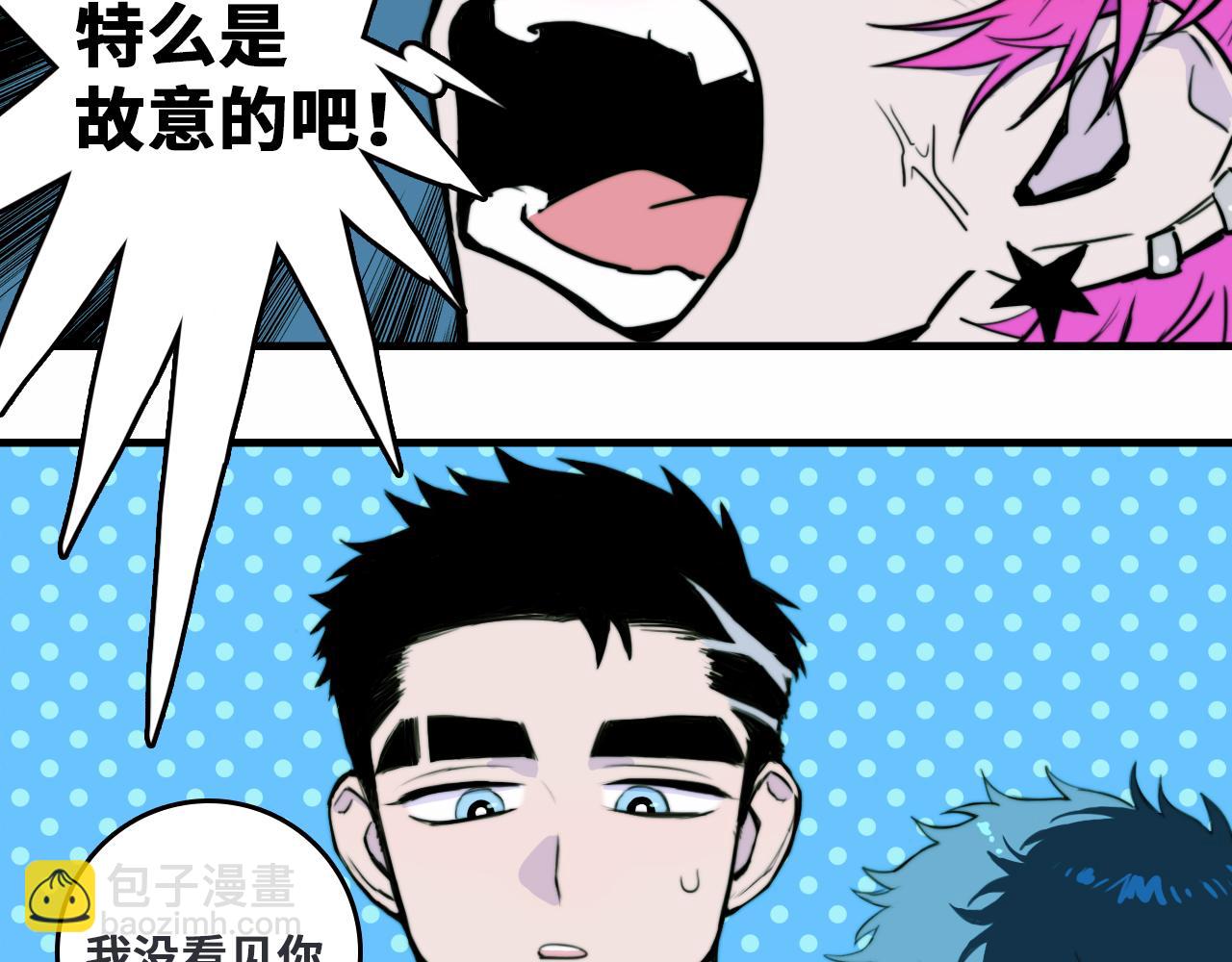 第61话 第十四中的旧校址(1/2)-第66话