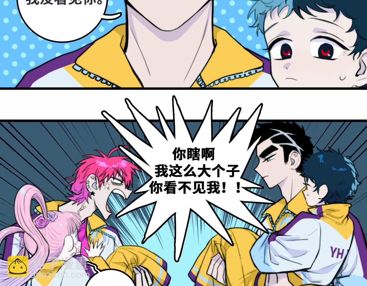 第61话 第十四中的旧校址(1/2)-第66话