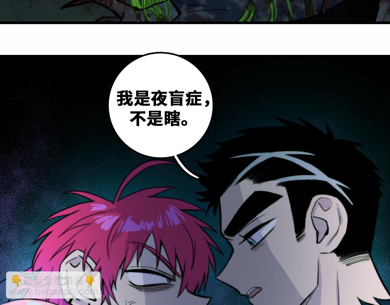 第61话 第十四中的旧校址(1/2)-第66话