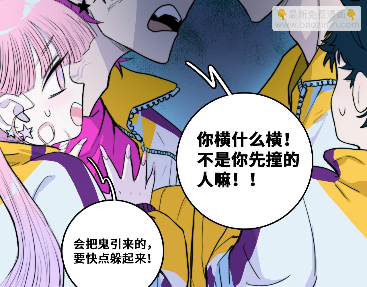 第61话 第十四中的旧校址(1/2)-第66话
