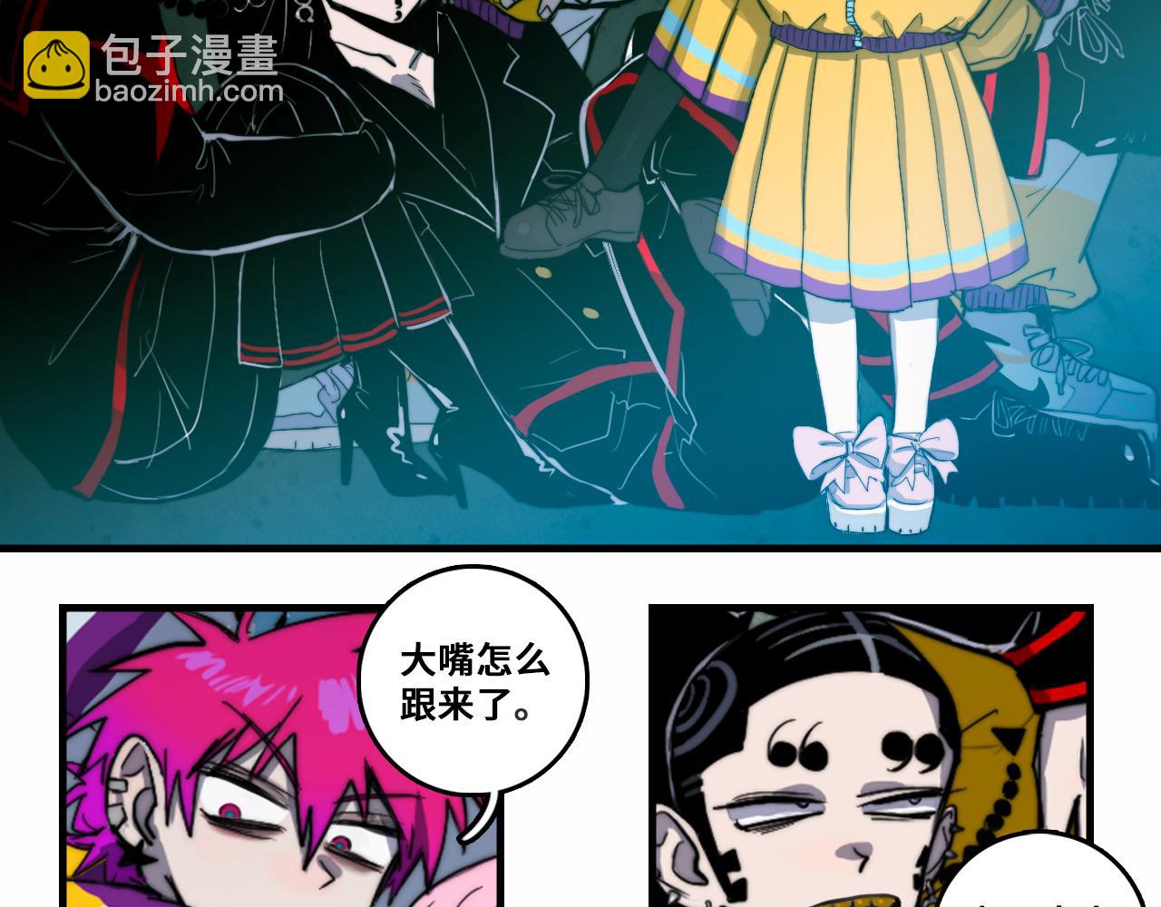 第61话 第十四中的旧校址(1/2)-第66话