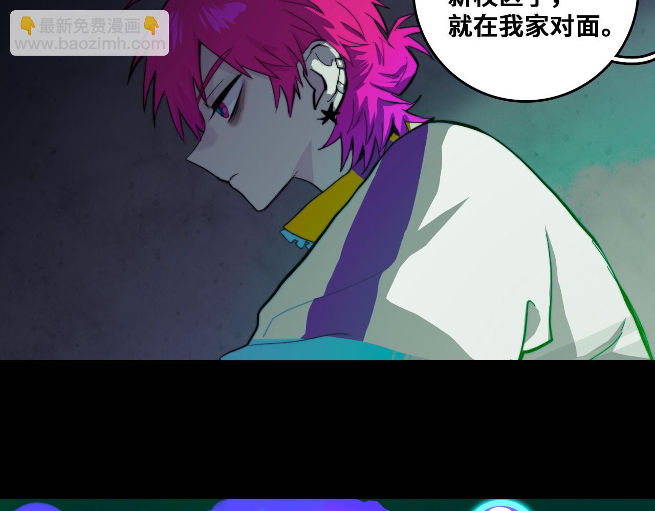 第61话 第十四中的旧校址(1/2)-第66话