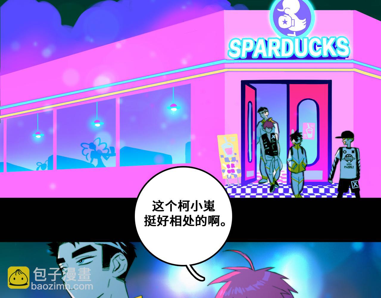 第61话 第十四中的旧校址(1/2)-第66话