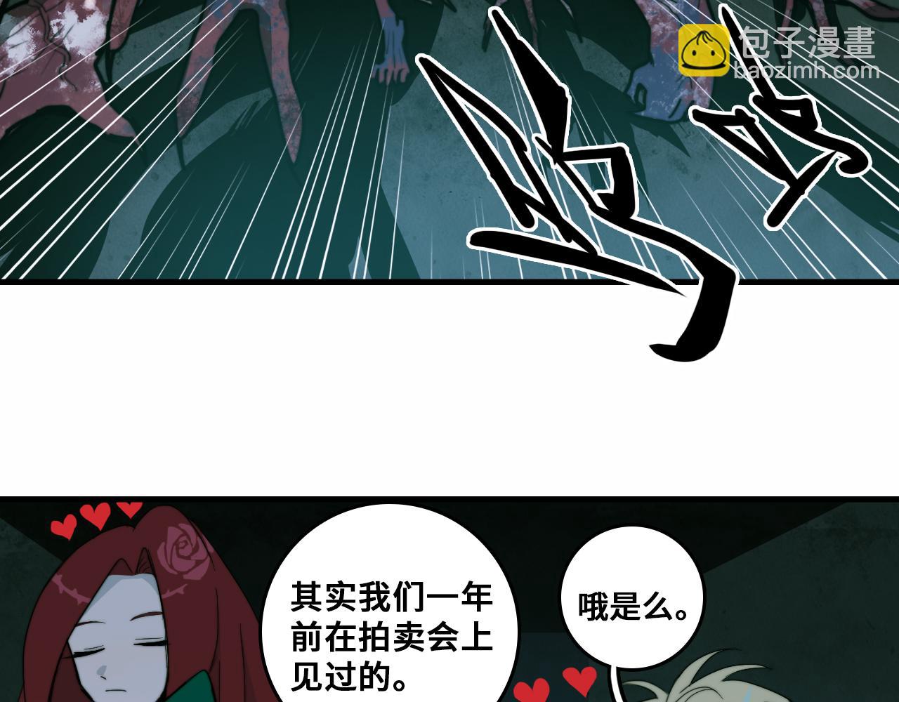 第61话 第十四中的旧校址(1/2)-第66话