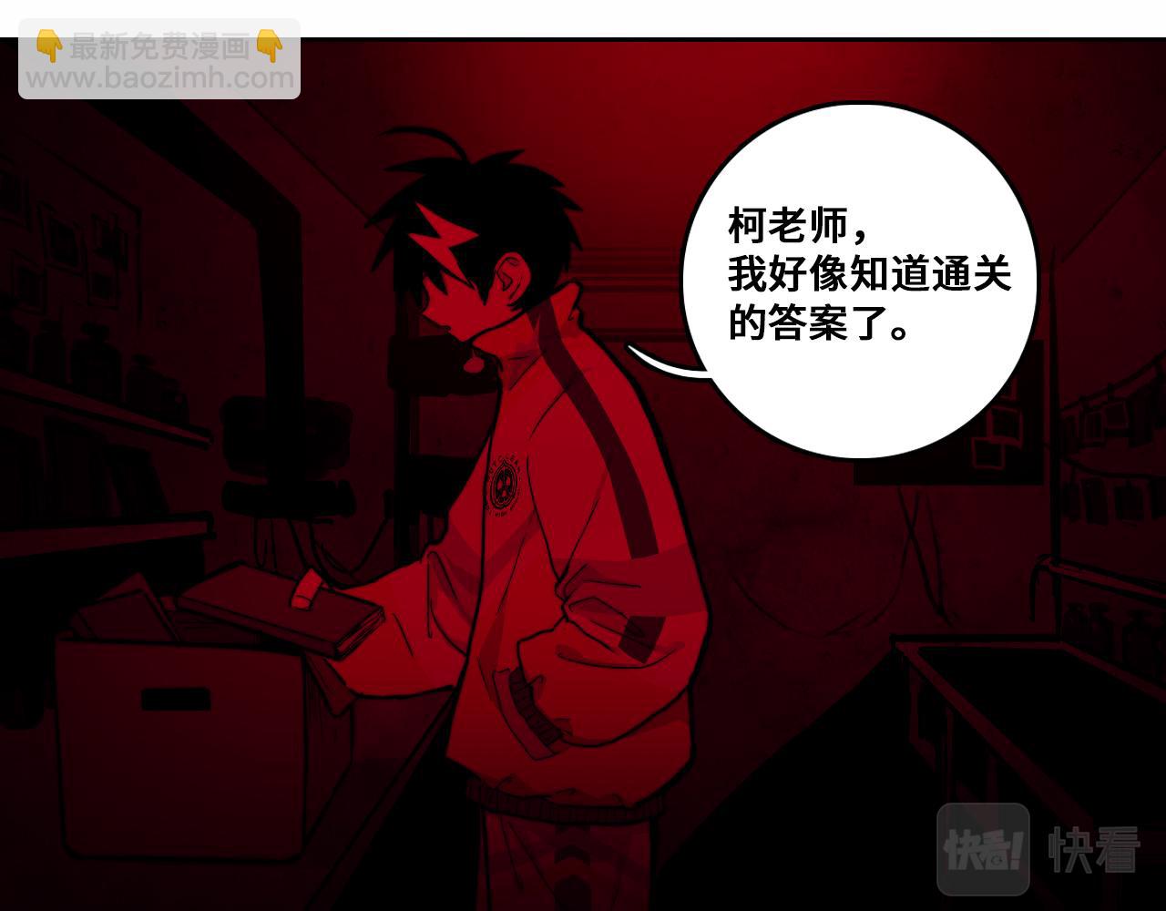 第63话 小便池上的人画像(1/2)-第68话