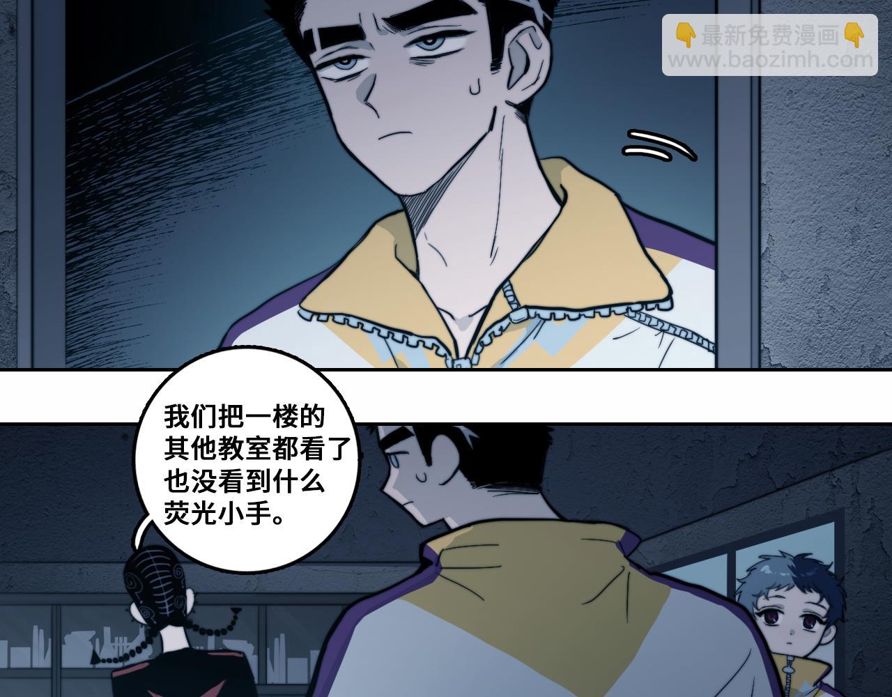 第63话 小便池上的人画像(1/2)-第68话