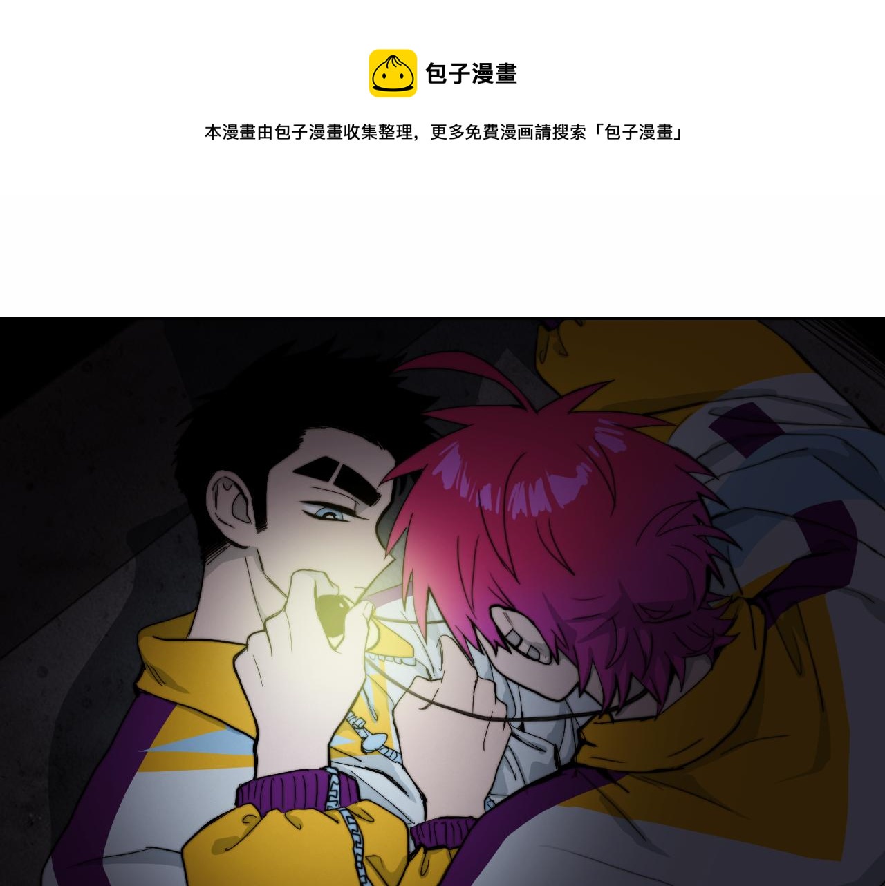 第65话 凭空消失的念诗榕(1/2)-第70话