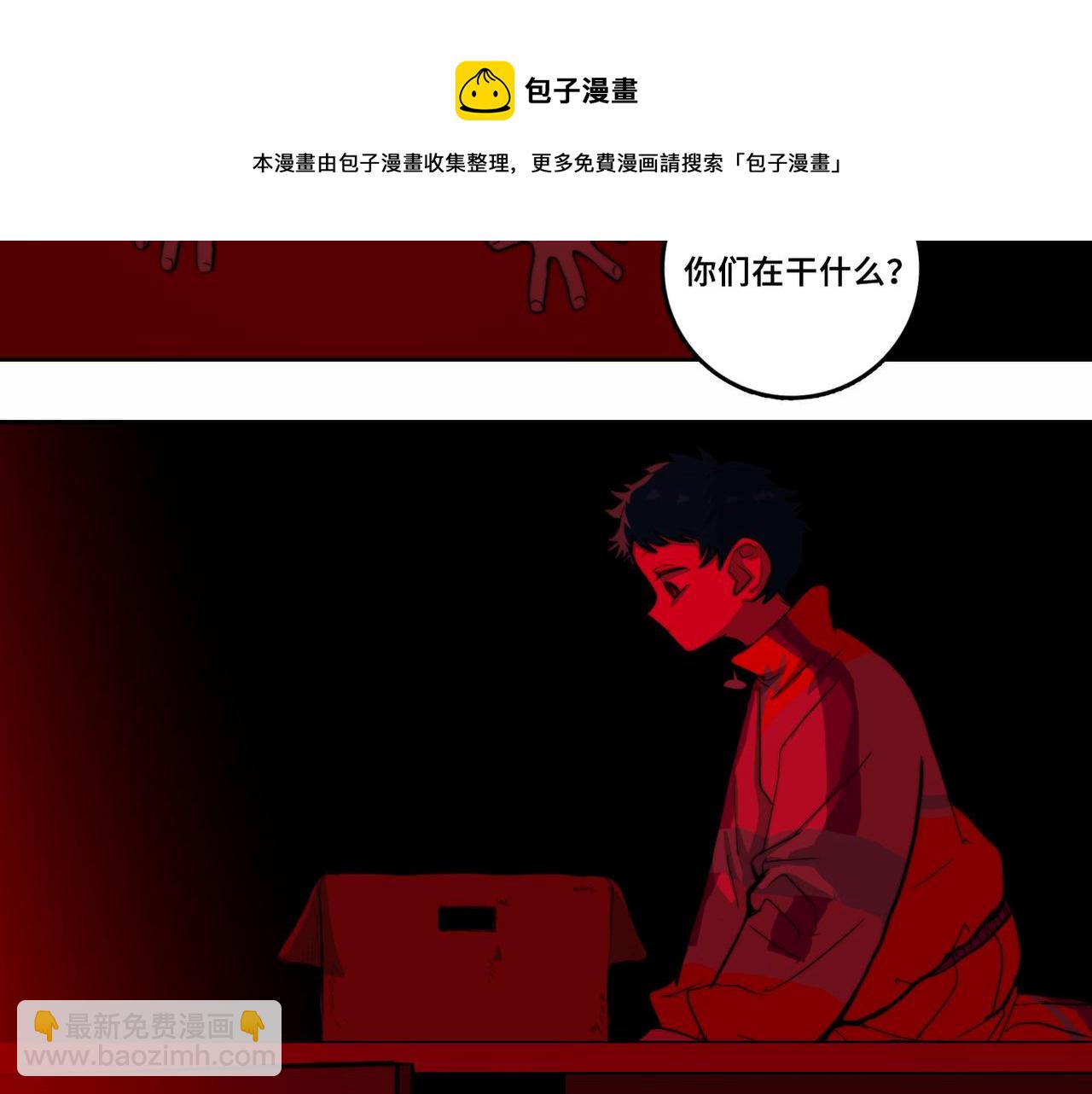 第65话 凭空消失的念诗榕(1/2)-第70话