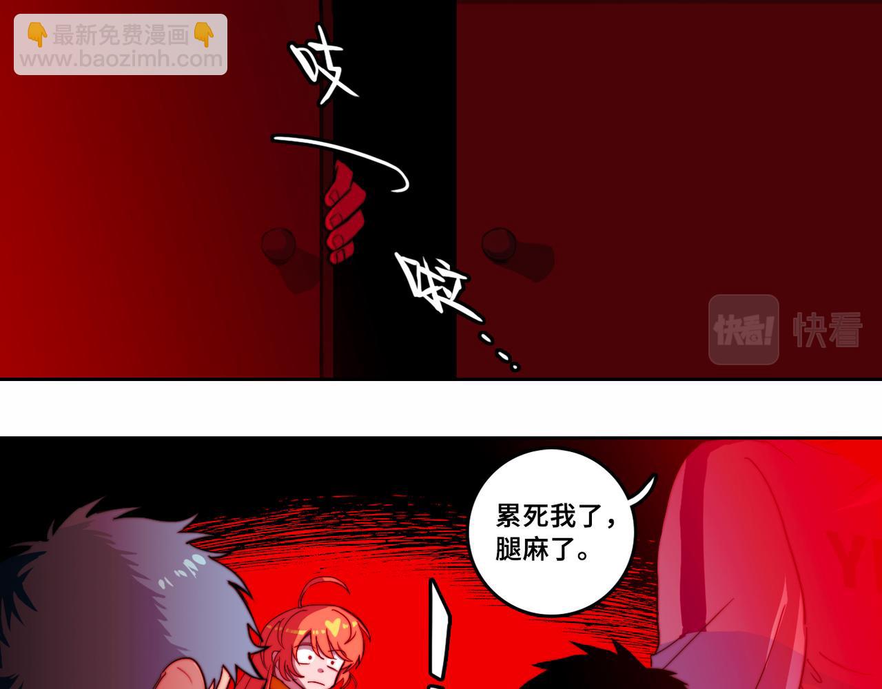 第65话 凭空消失的念诗榕(1/2)-第70话