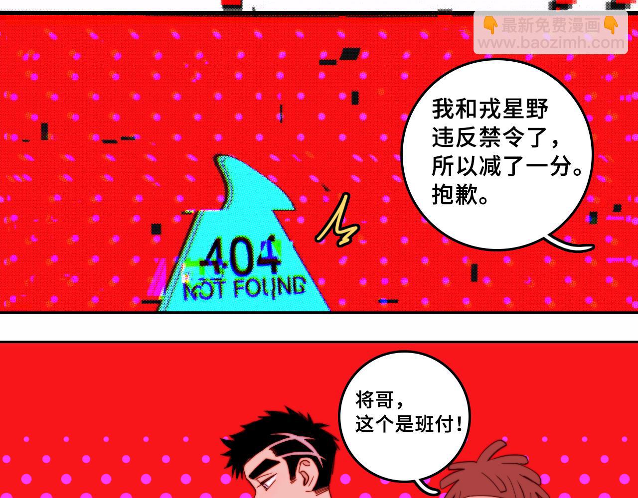 第65话 凭空消失的念诗榕(1/2)-第70话