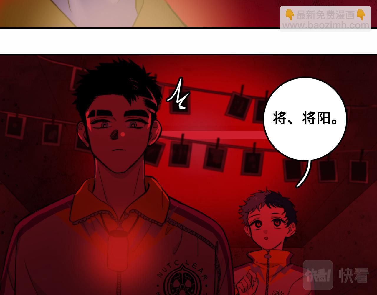 第65话 凭空消失的念诗榕(1/2)-第70话