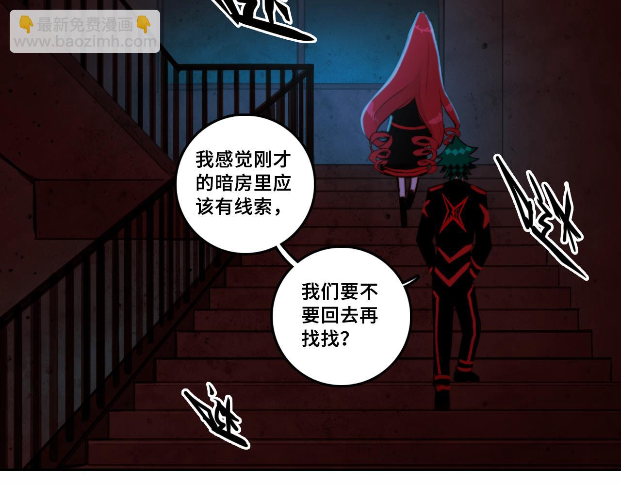 第65话 凭空消失的念诗榕(1/2)-第70话