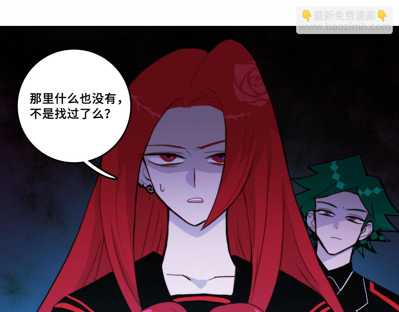 第65话 凭空消失的念诗榕(1/2)-第70话