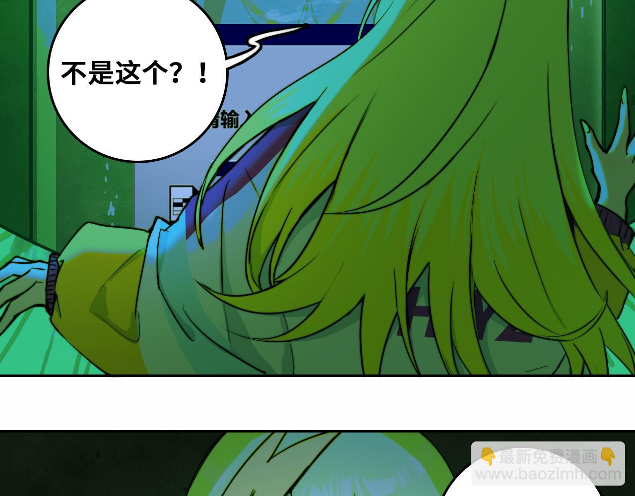 第67话 将阳最后的答案(1/2)-第72话