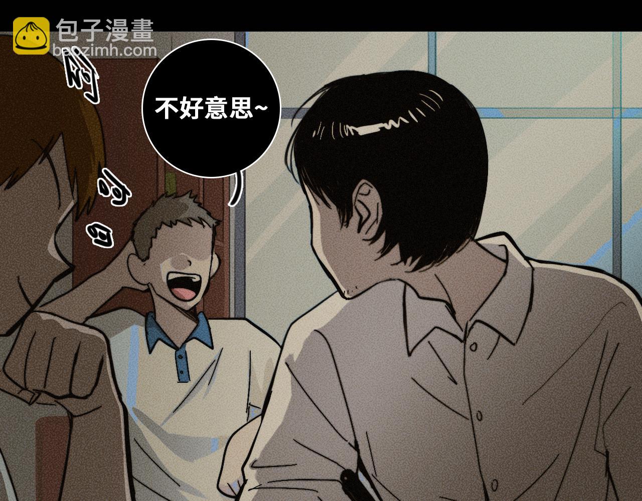 第67话 将阳最后的答案(1/2)-第72话