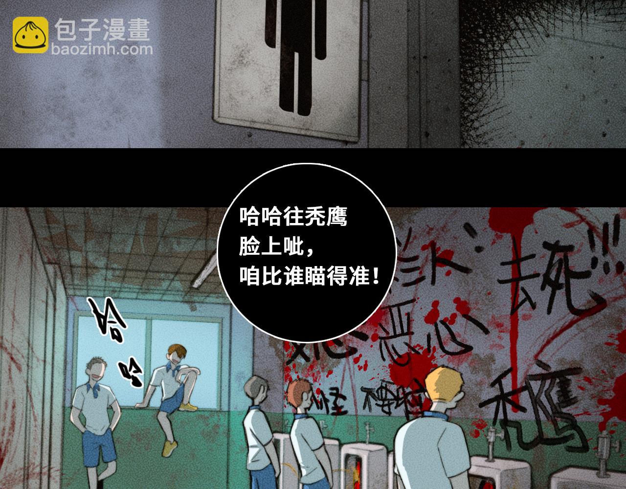 第67话 将阳最后的答案(1/2)-第72话