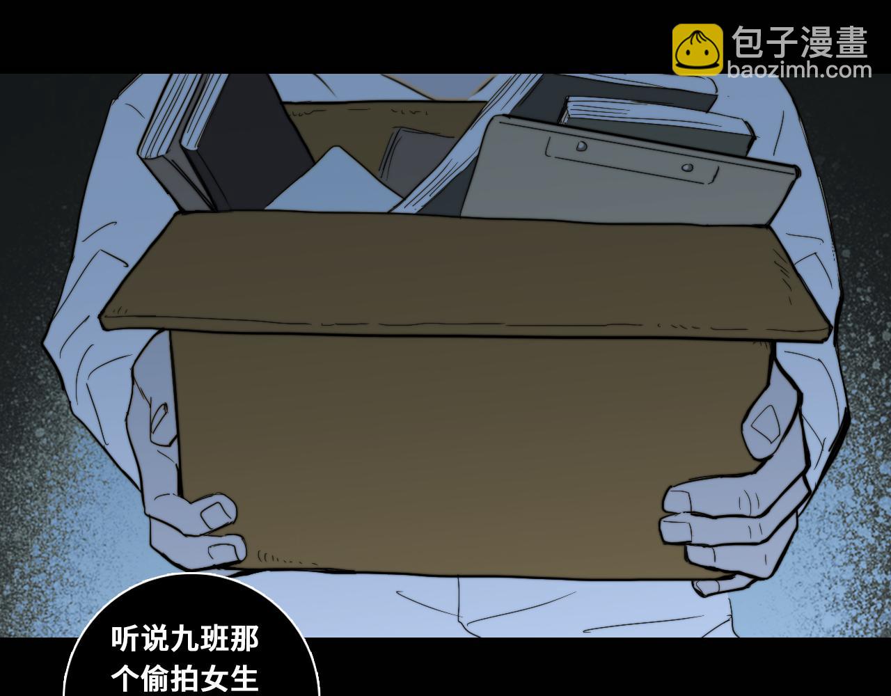 第67话 将阳最后的答案(1/2)-第72话