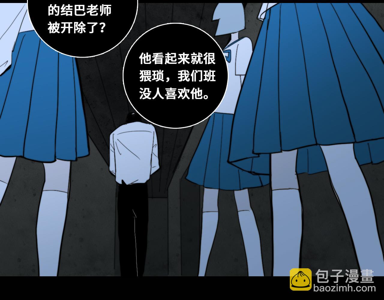 第67话 将阳最后的答案(1/2)-第72话
