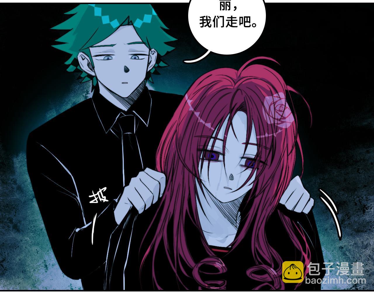 第69话 不该得罪的人(1/2)-第74话