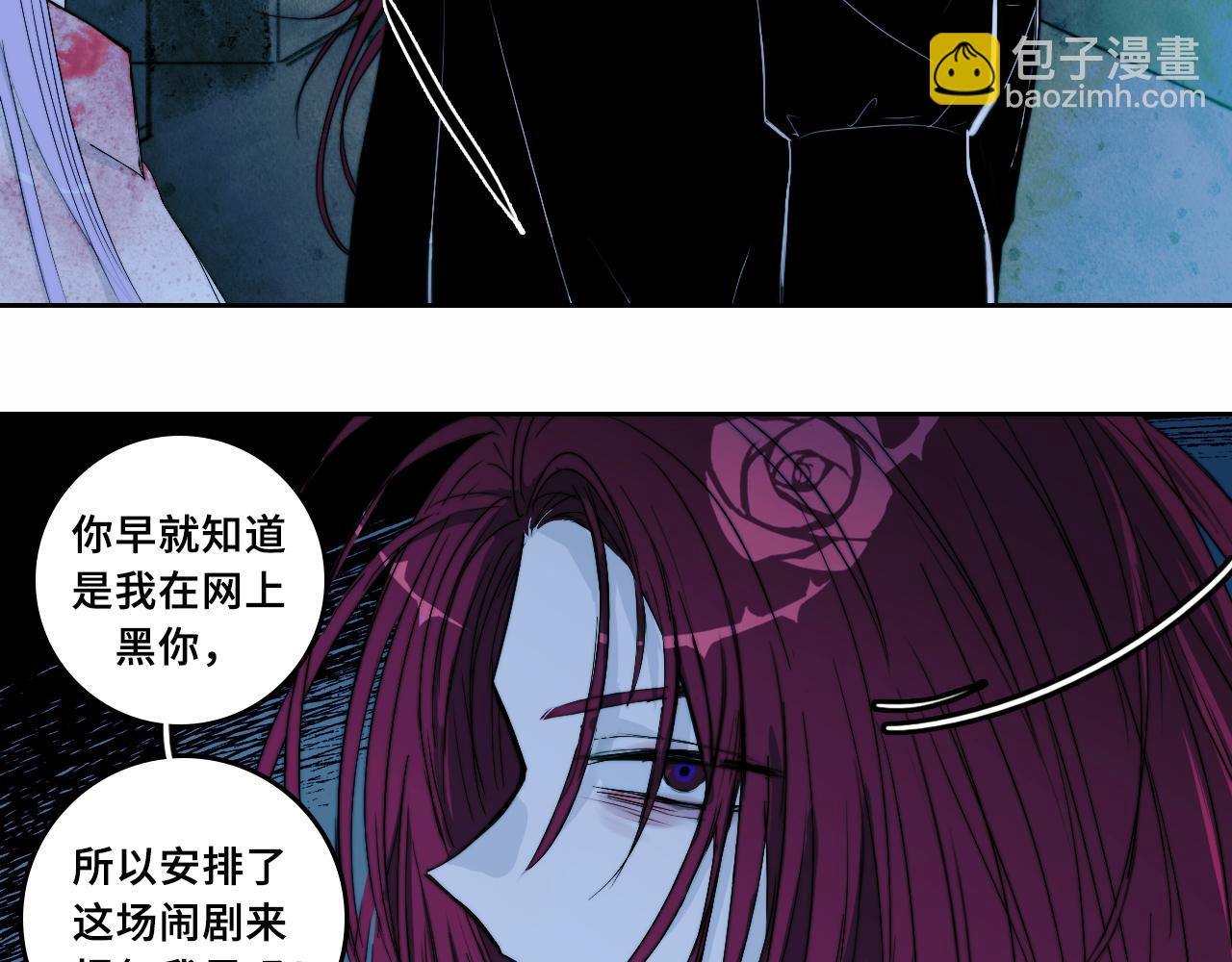 第69话 不该得罪的人(1/2)-第74话